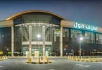محلات أطياف مول في الرياض