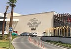 محلات الرياض بارك