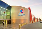 محلات حياة مول في الرياض