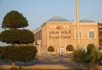 محلات فؤاد سنتر الخبر