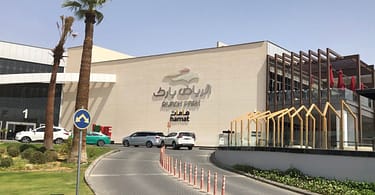 محلات الرياض بارك