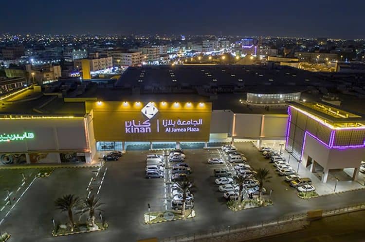 محلات الجامعة بلازا جدة